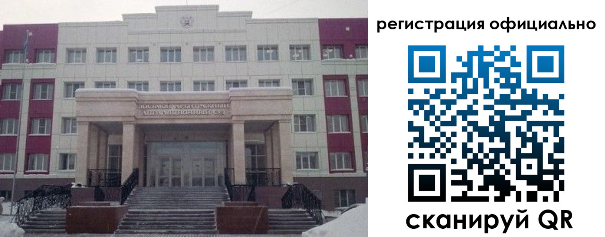 временная регистрация собственник в Осташкове