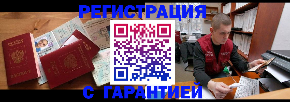 регистрация для дет. сада в Осташкове
