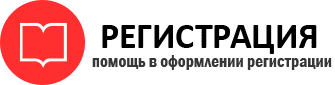 прописка в Осташкове id9992